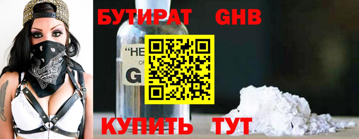 ЭКСТАЗИ  ГАШИШ  Россошь  МЕТАМФЕТАМИН  Гашиш  Вход с VPN  Конопля  Мефедрон кристаллы  Лсд 25 