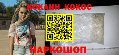 кокаин колумбия Обнинск