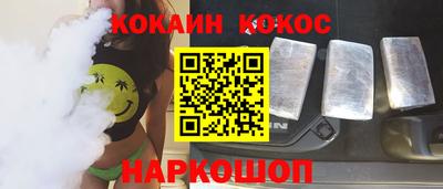 сатива Обь