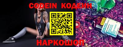 кокаин колумбия Обнинск
