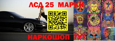 кокаин колумбия Обнинск