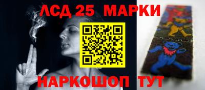 сатива Обь