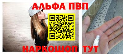 сатива Обь