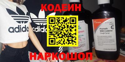 кокаин колумбия Обнинск