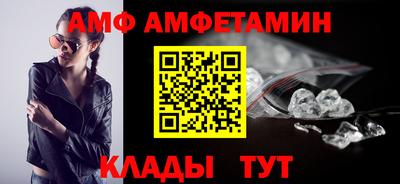 сатива Обь