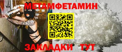 сатива Обь