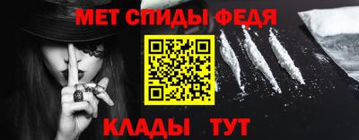 сатива Обь