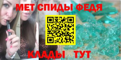 сатива Обь