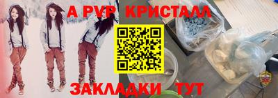 сатива Обь