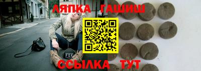 сатива Обь