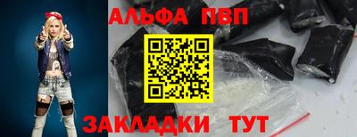 сатива Обь