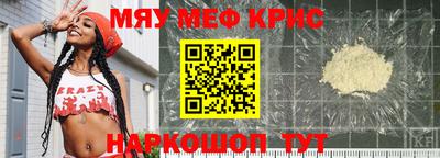 сатива Обь