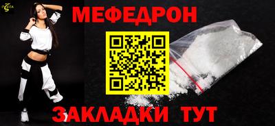 сатива Обь