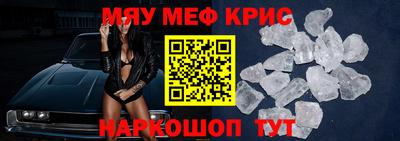 сатива Обь
