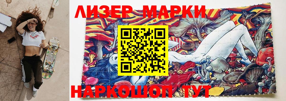 LSD-25 экстази кислота  Лсд 25 экстази кислота  Россошь  Вход с VPN 
