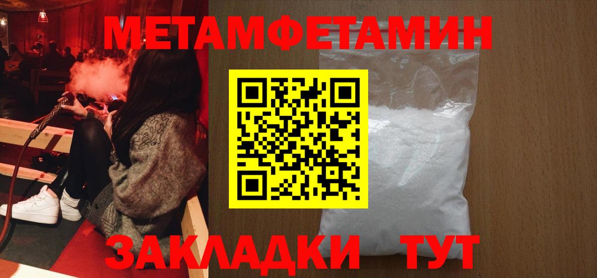 Первитин Декстрометамфетамин 99.9%  Первитин Декстрометамфетамин 99.9%  Россошь  Вход с VPN 