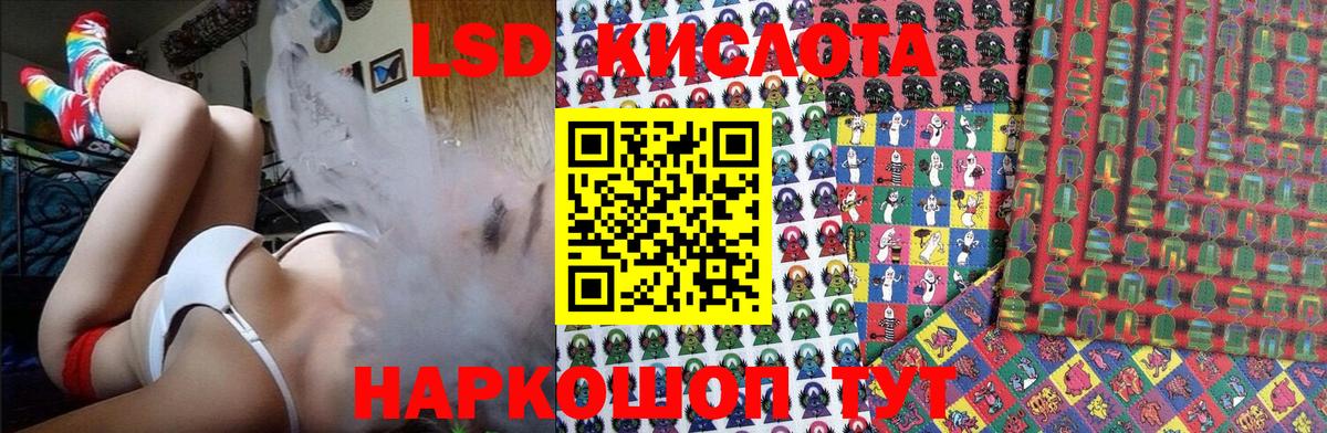 Марки NBOMe 1500мкг  купить наркотики сайты  Вход с VPN  Россошь  Марки NBOMe 1500мкг 